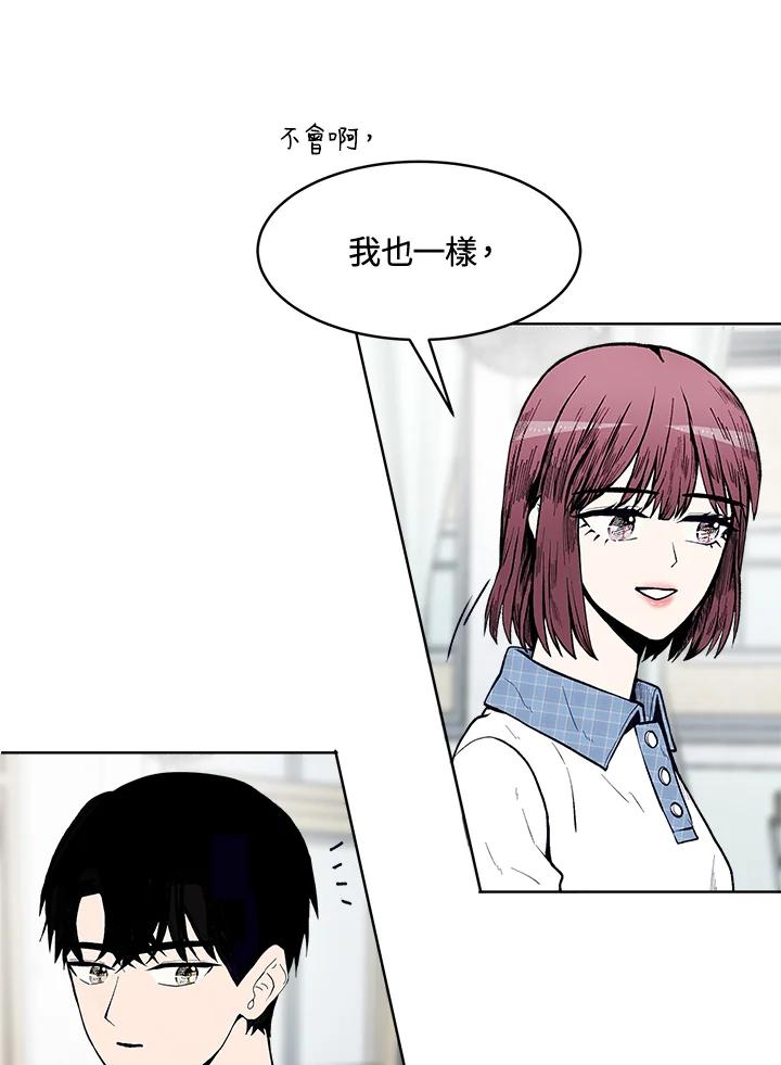 《假面情侣》第59话 第15页
