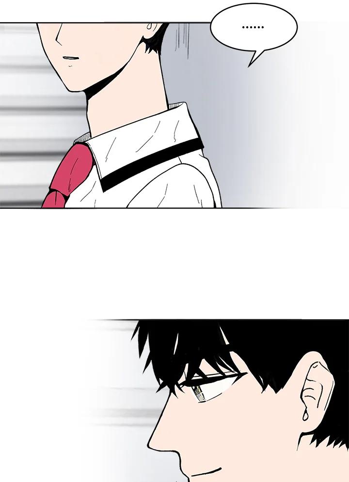 《假面情侣》第59话 第80页