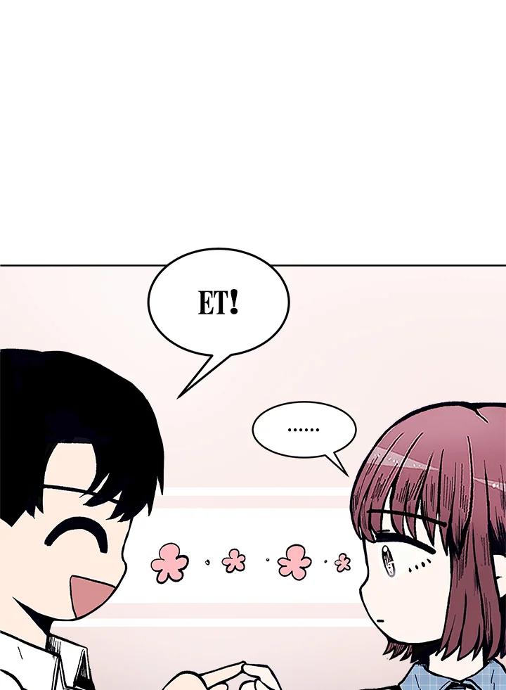 《假面情侣》第59话 第23页