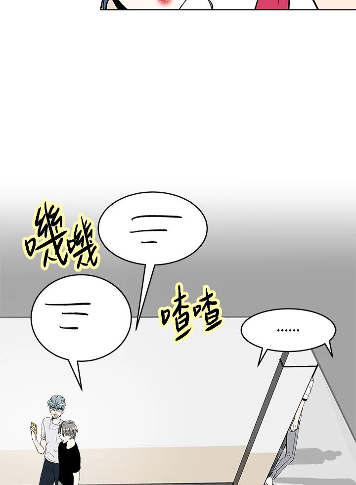 《假面情侣》第59话 第60页