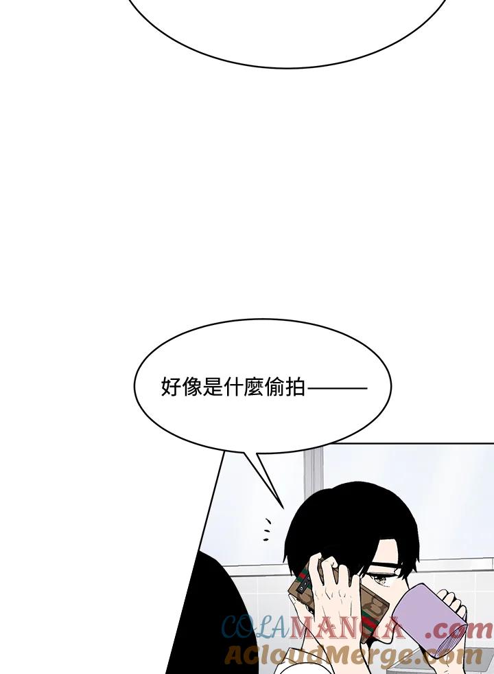 《假面情侣》第60话 第19页