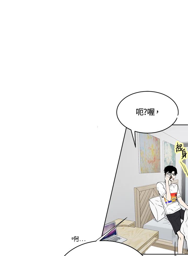 《假面情侣》第60话 第12页