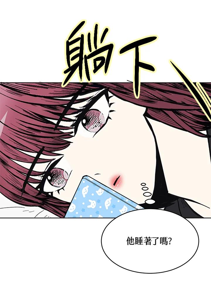 《假面情侣》第60话 第62页