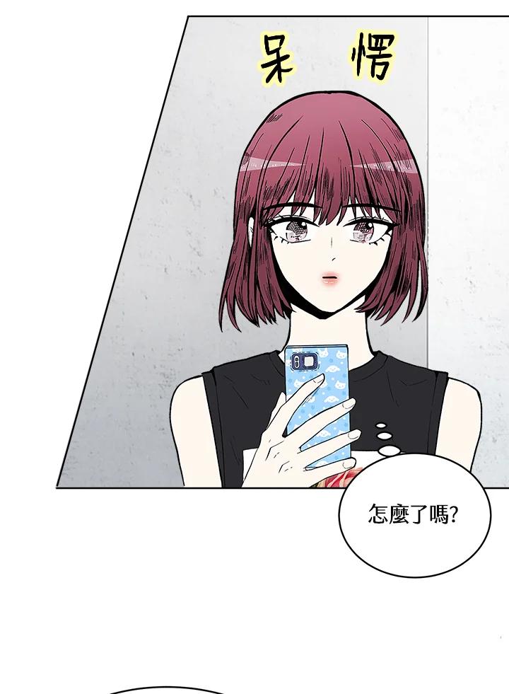 《假面情侣》第60话 第59页