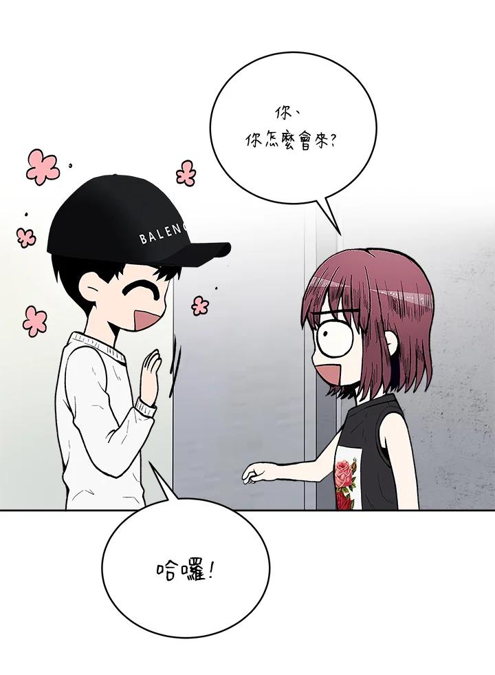 《假面情侣》第60话 第69页
