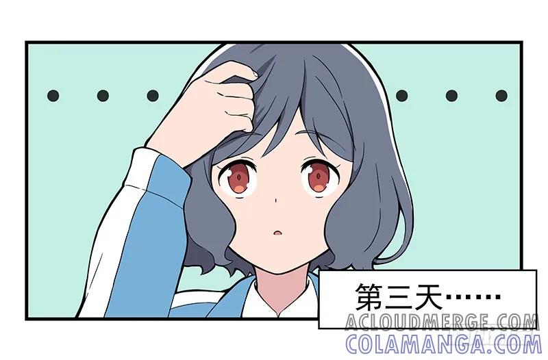 《呼唤少女》发型 第9页