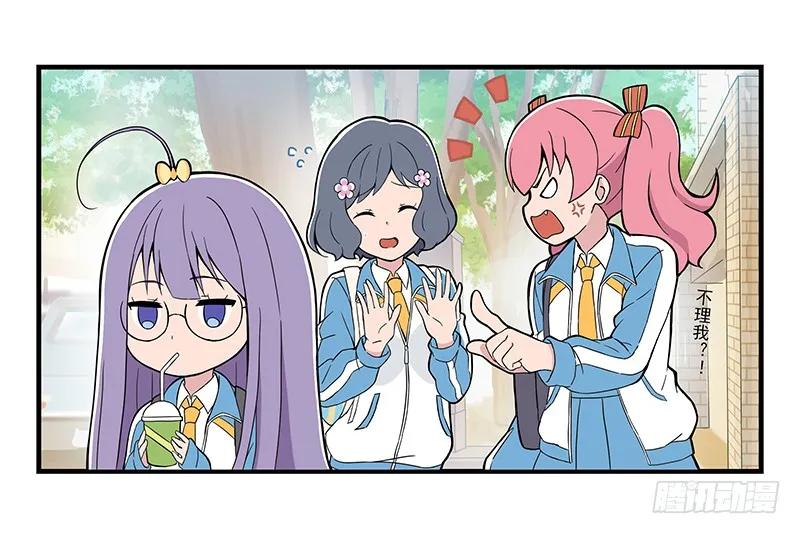 《呼唤少女》发型 第8页