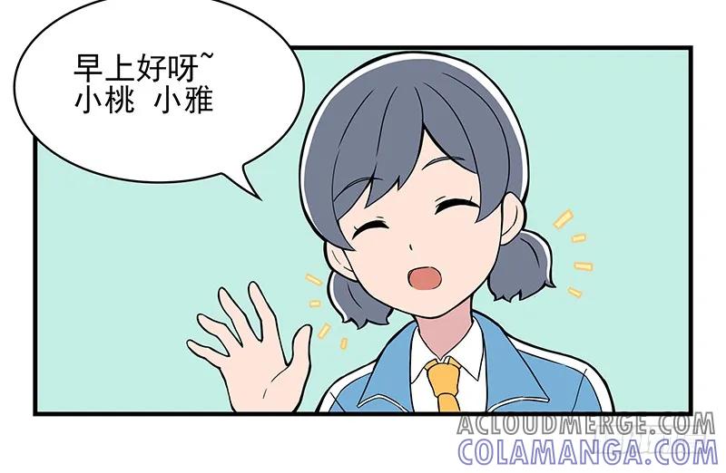 《呼唤少女》发型 第11页