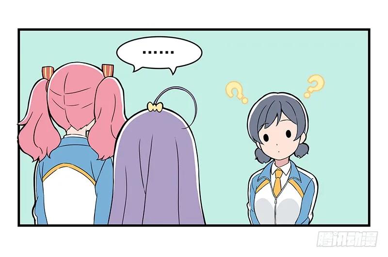 《呼唤少女》发型 第12页