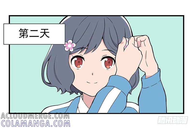 《呼唤少女》发型 第5页