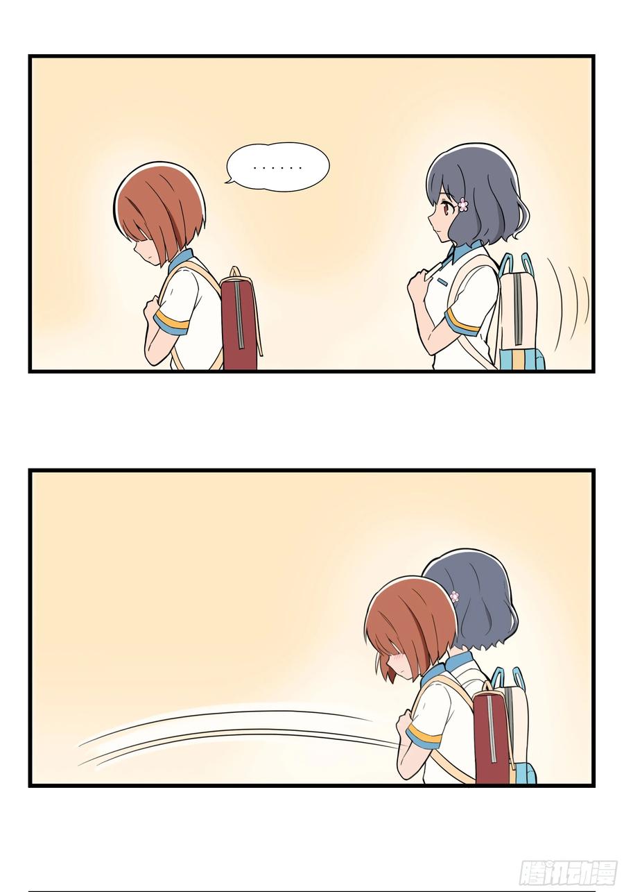 《呼唤少女》交谈 第2页