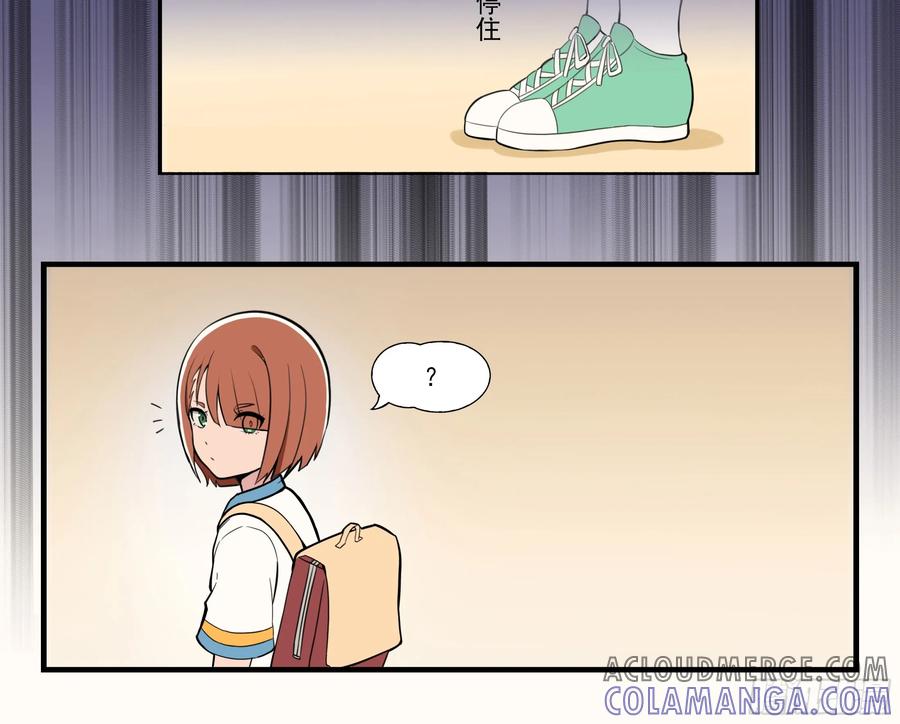 《呼唤少女》交谈 第13页