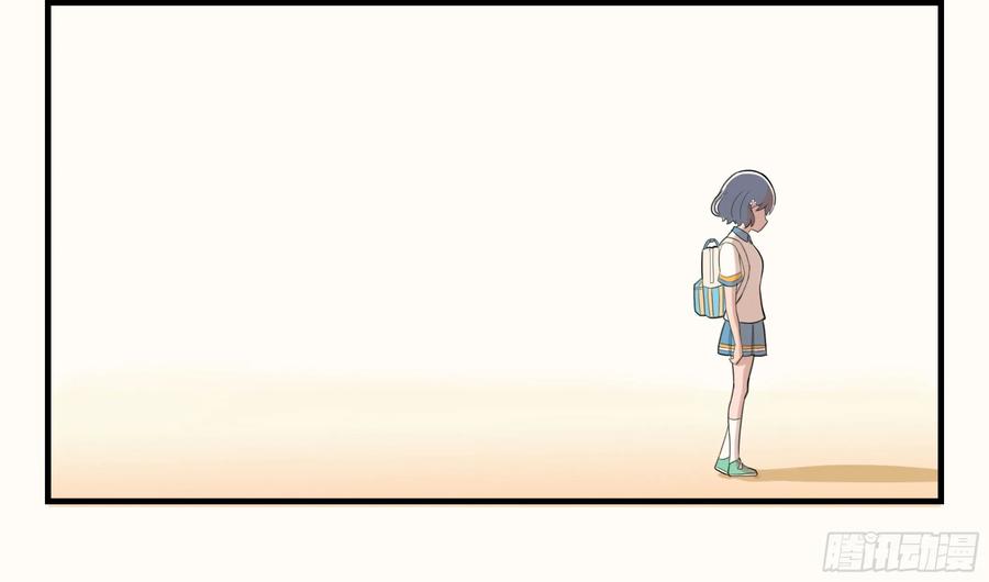 《呼唤少女》交谈 第18页