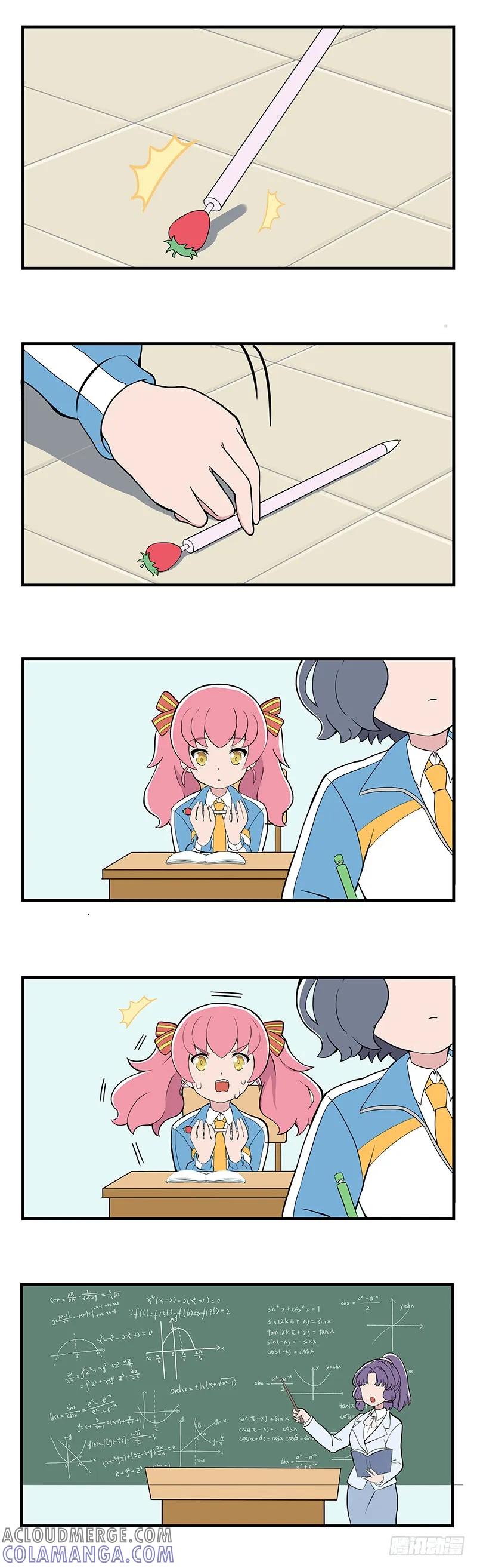 《呼唤少女》数学 第3页