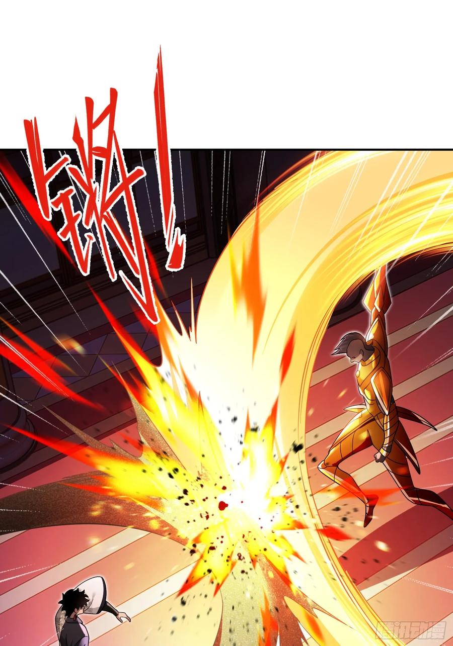 《重生在赛博修真世界的我杀上顶端》第11话 不演了 第3页