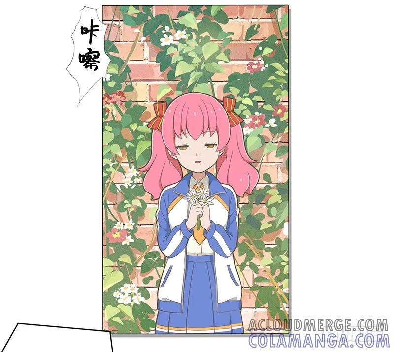 《呼唤少女》拍照 第9页