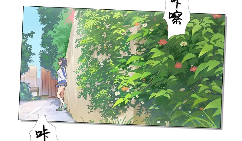 《呼唤少女》拍照 第2页