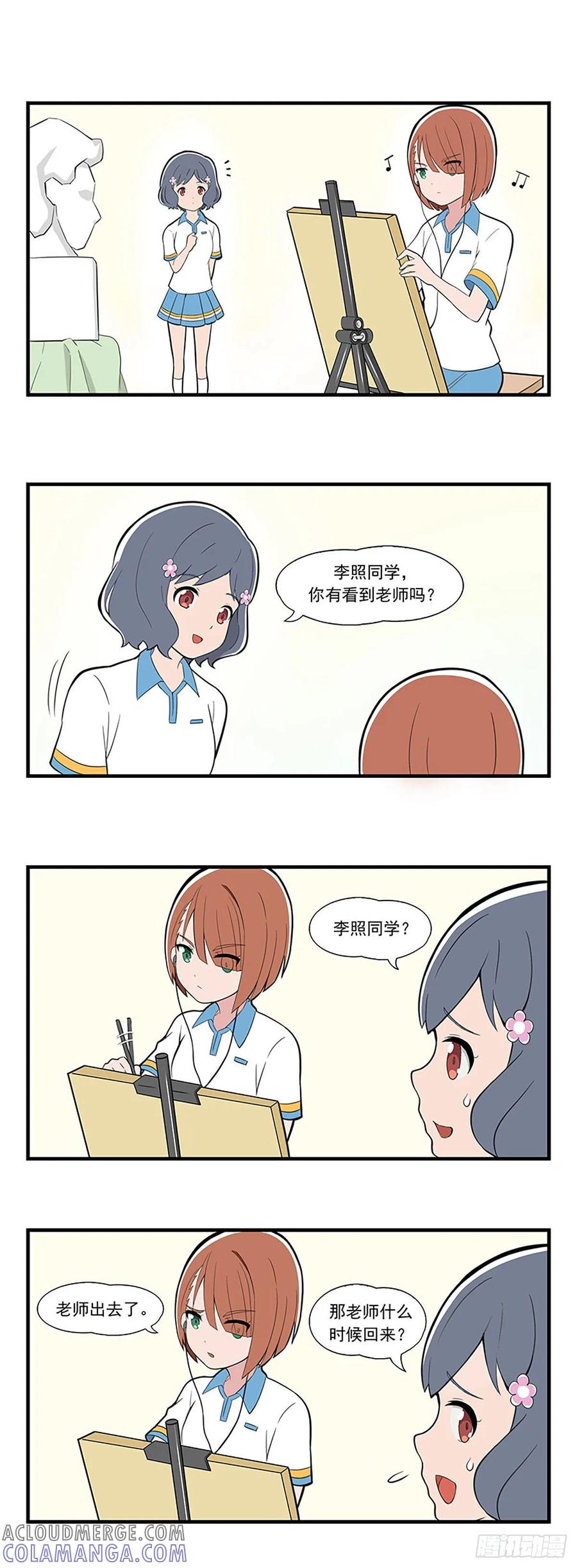 《呼唤少女》服装打版 第2页