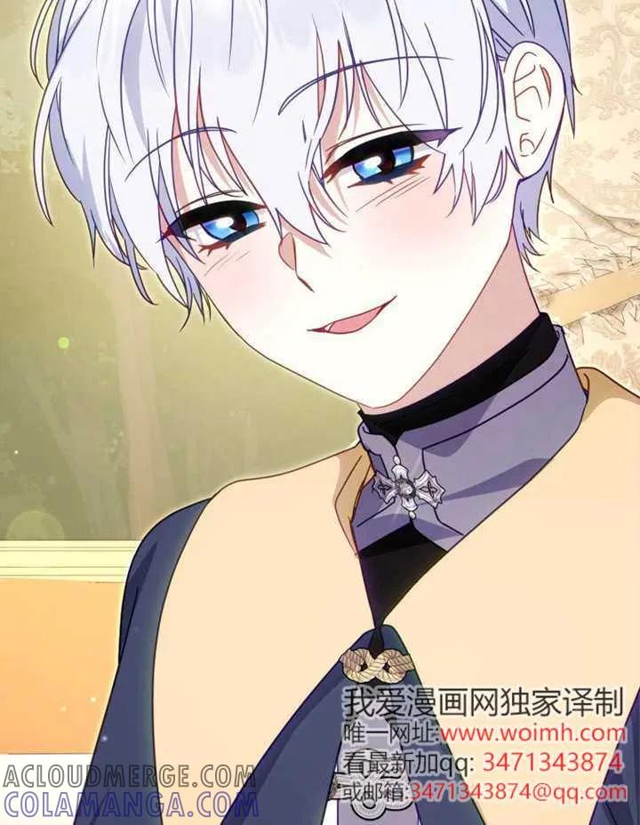 被恶棍们抚养中 K 第108话 第41页
