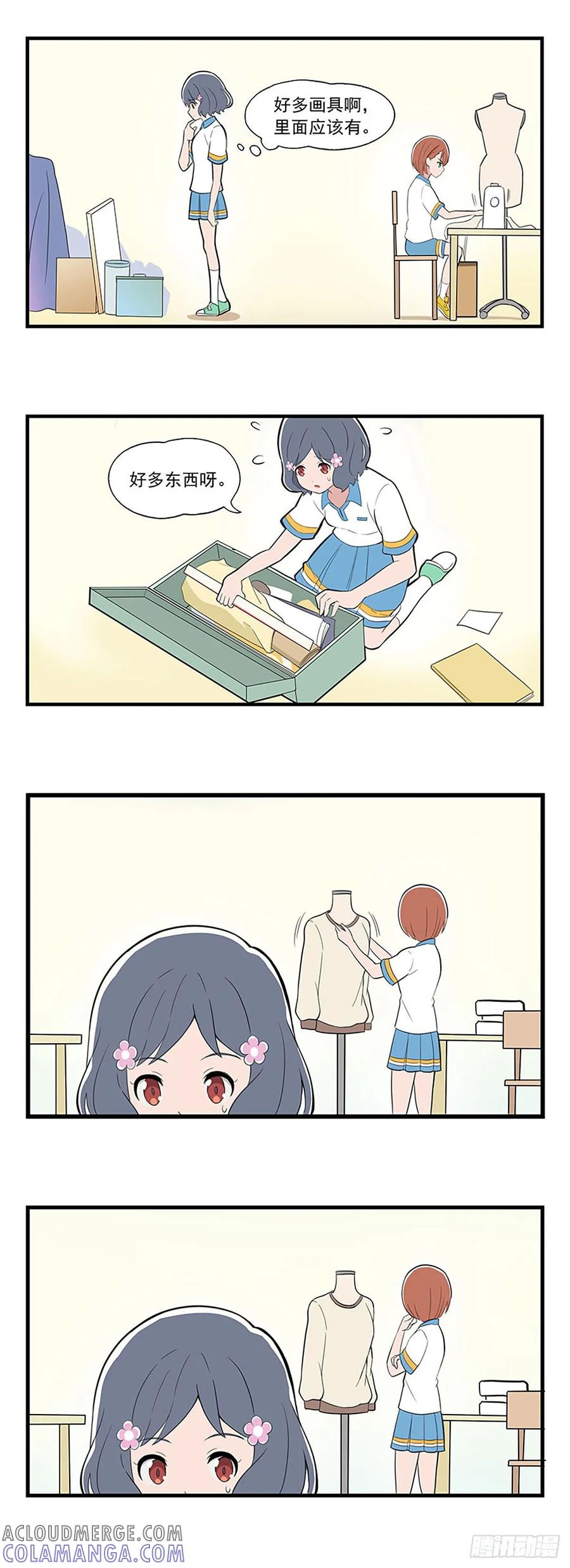 《呼唤少女》打版尺 第4页