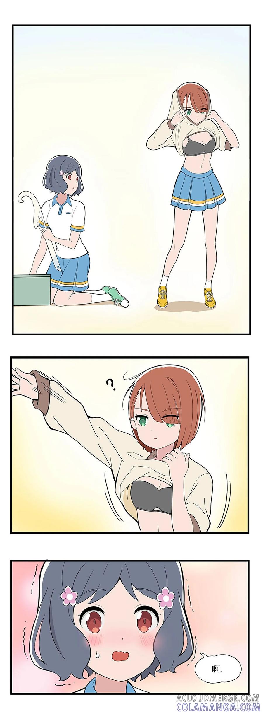 《呼唤少女》打版尺 第6页