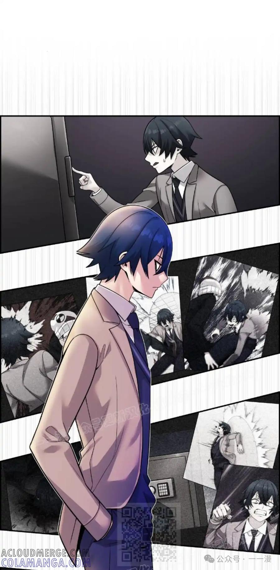漫画里的罗康林 第29集 第49页