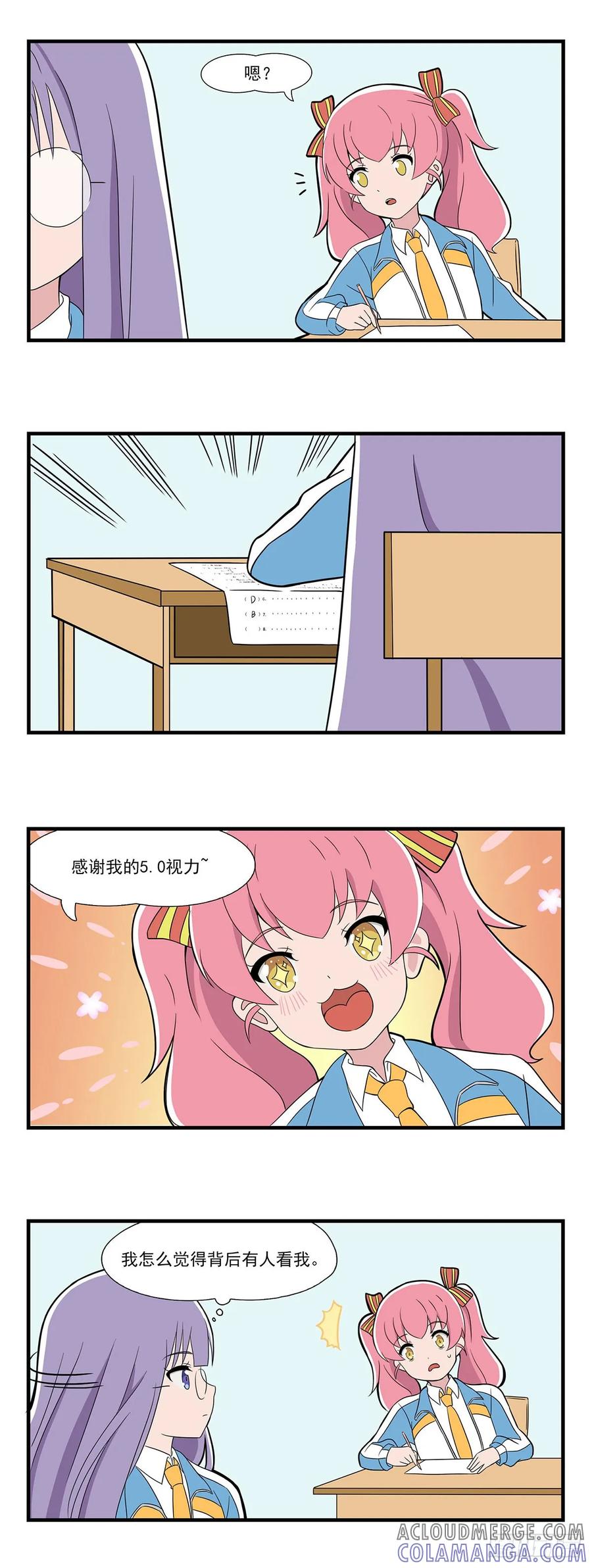 《呼唤少女》考试2 第2页