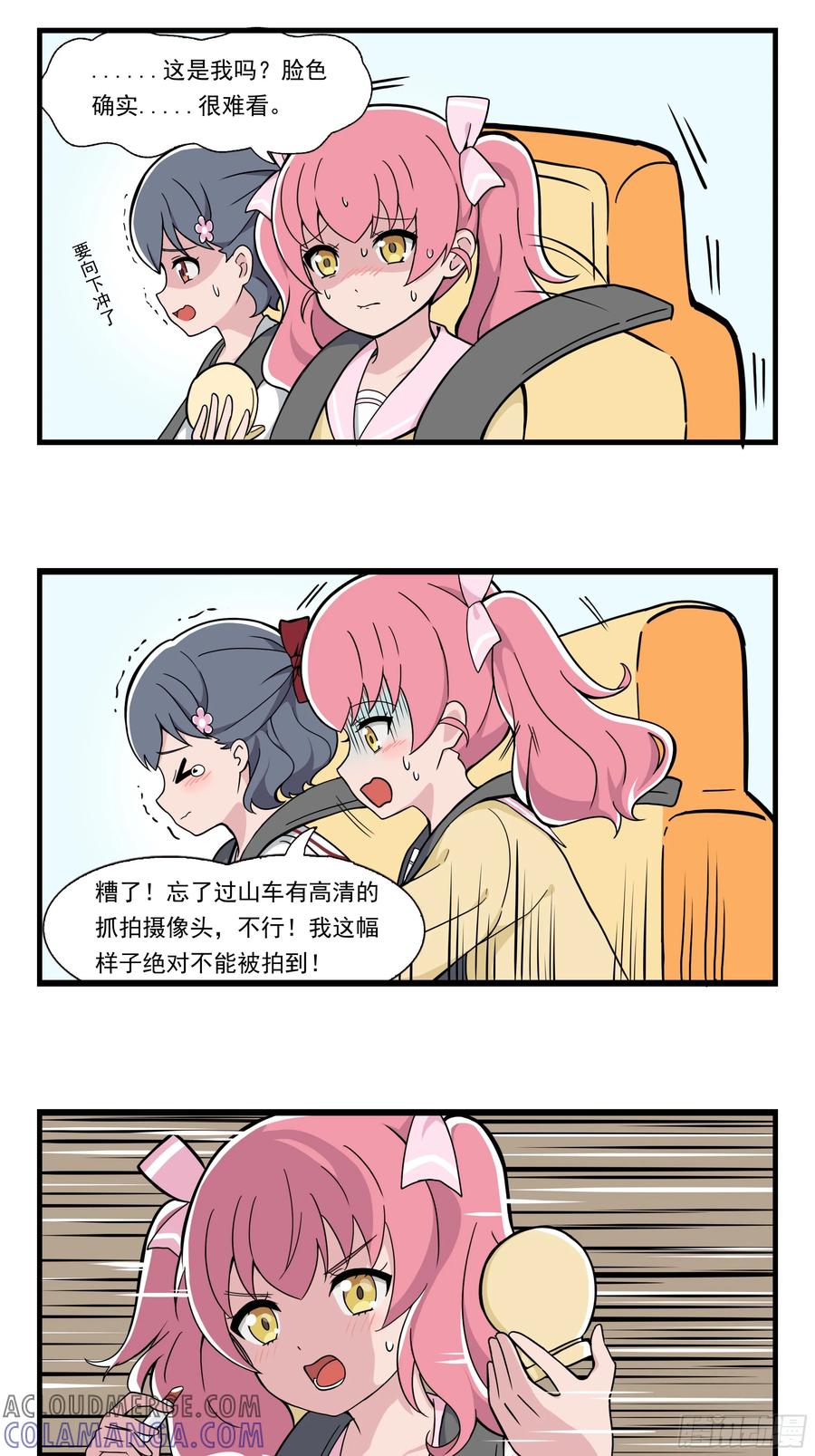 《呼唤少女》拍照3 第6页