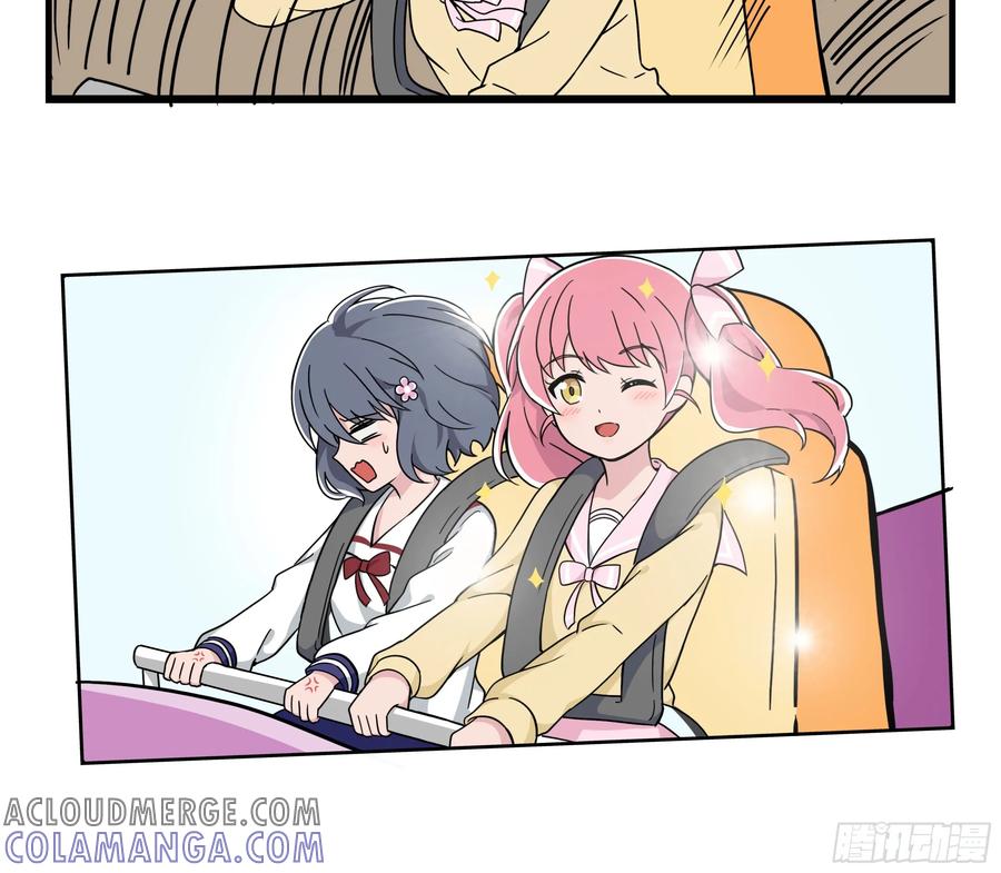 《呼唤少女》拍照3 第9页