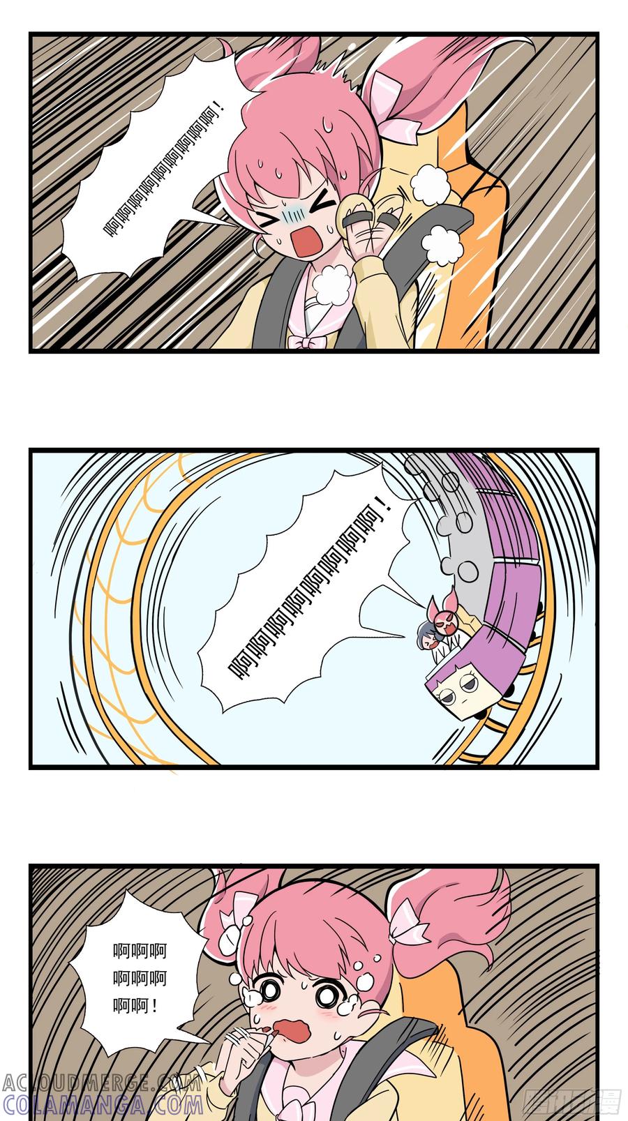 《呼唤少女》拍照3 第8页