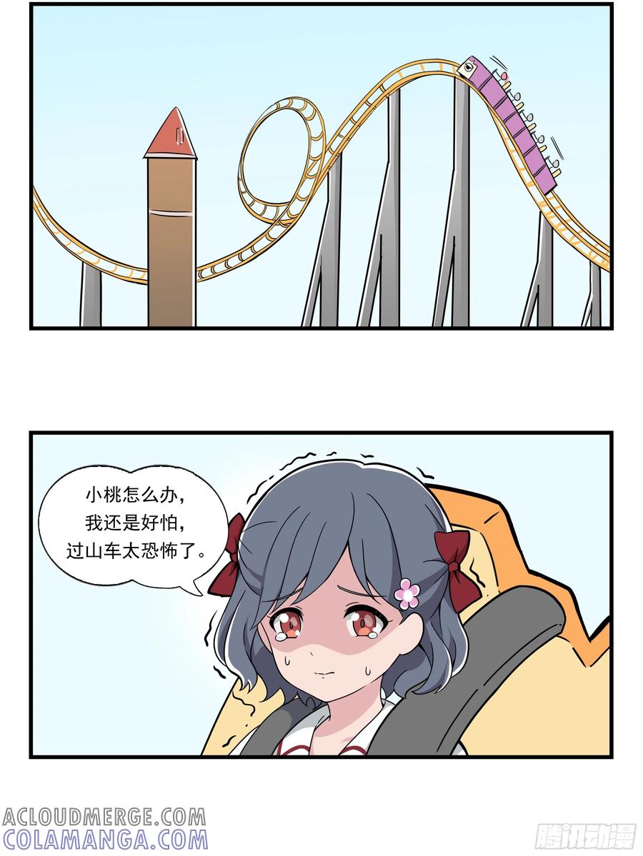 《呼唤少女》拍照3 第3页