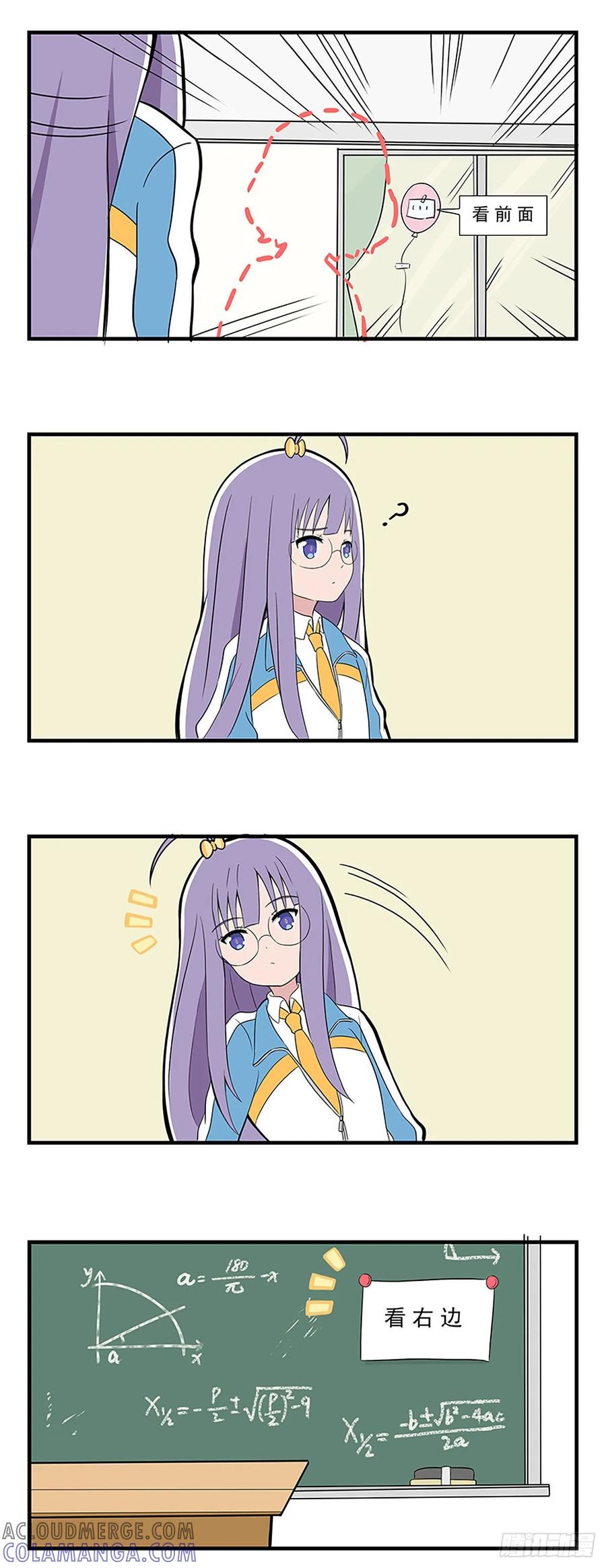 《呼唤少女》看左边 第2页