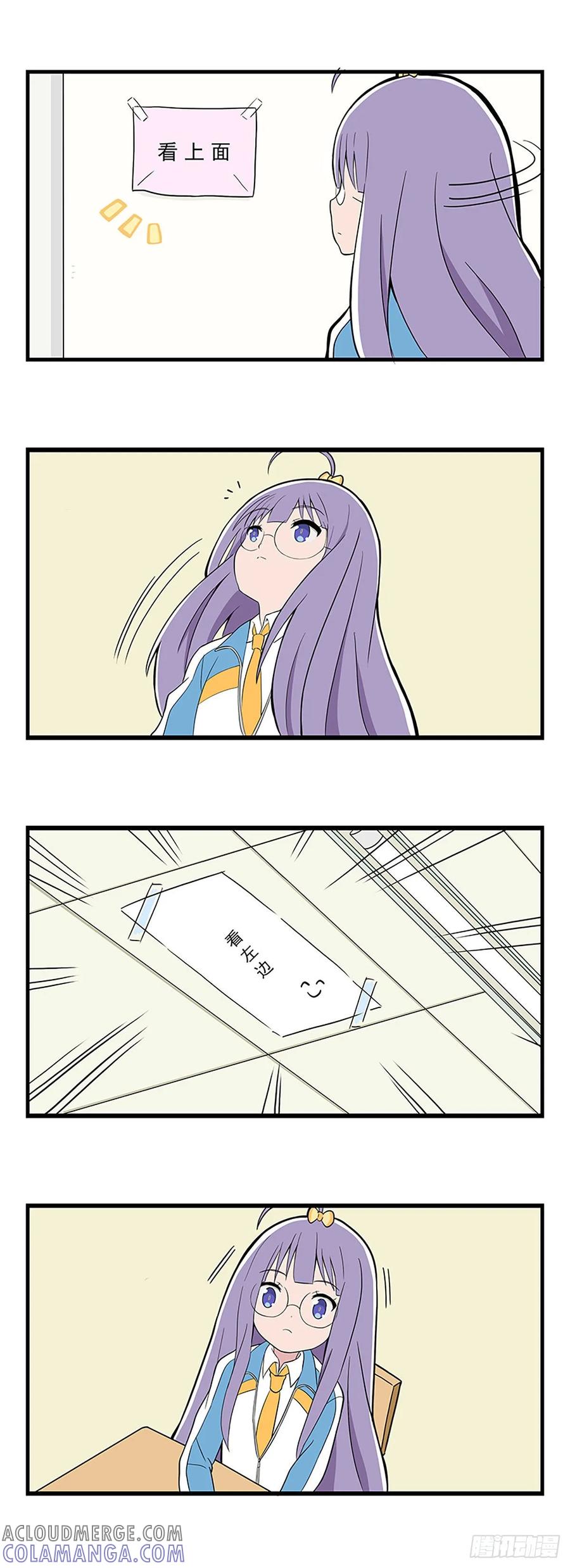 《呼唤少女》看左边 第3页