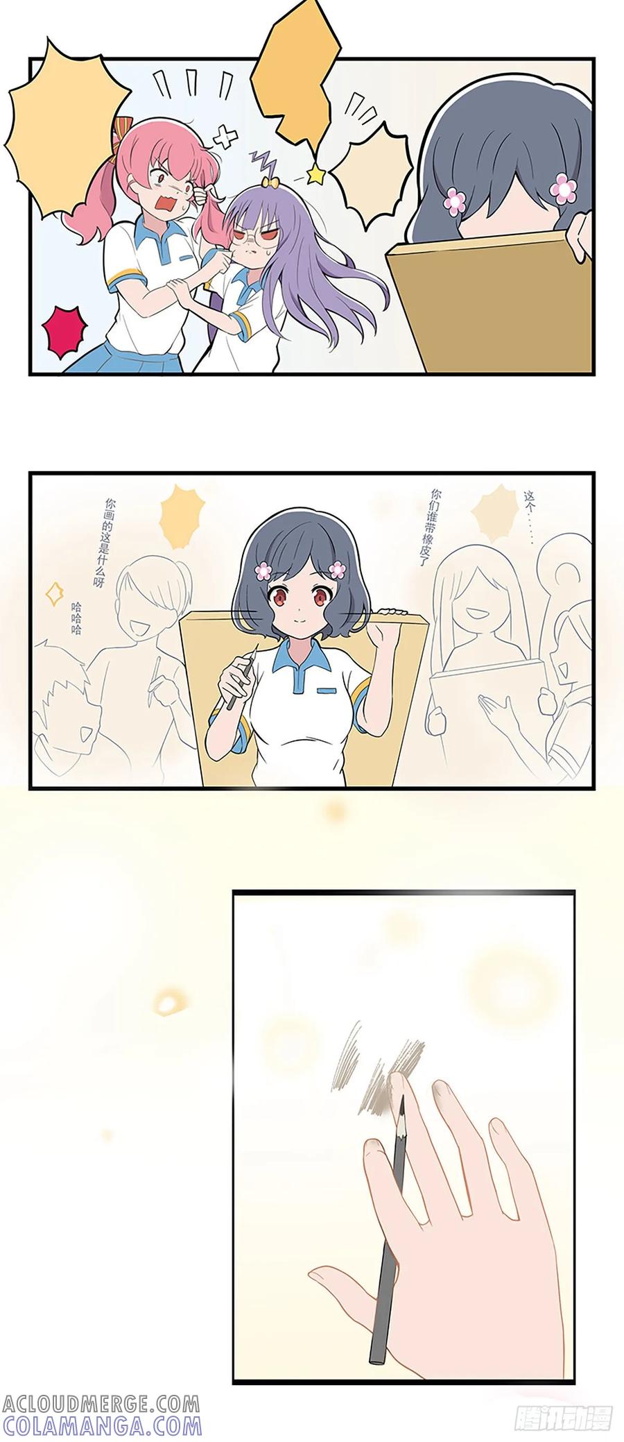 《呼唤少女》天赋 第4页