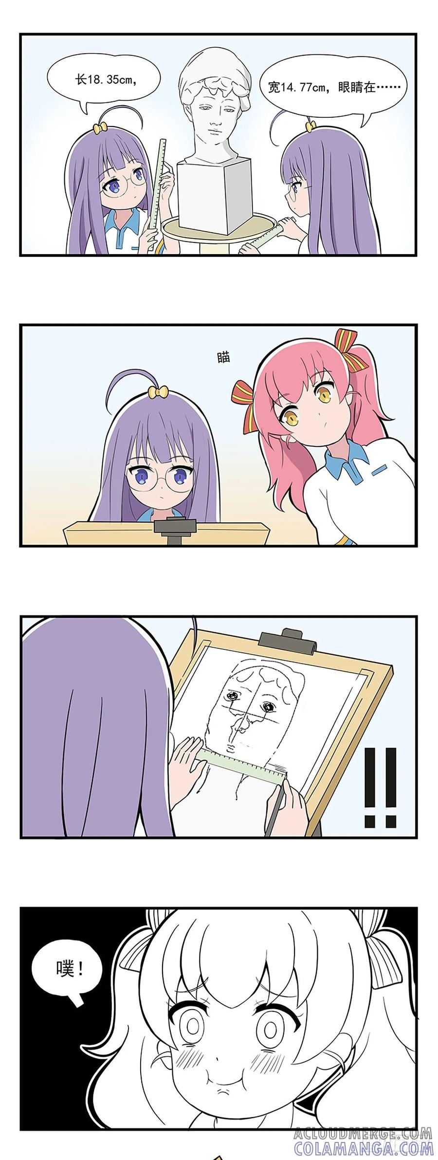 《呼唤少女》天赋 第3页