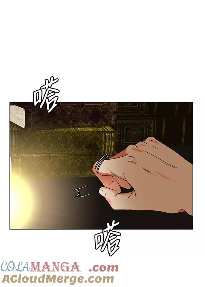 《互换身体的缘由》第9话 第67页