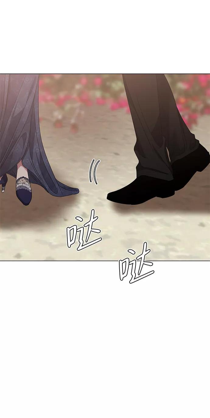 《互换身体的缘由》第9话 第38页