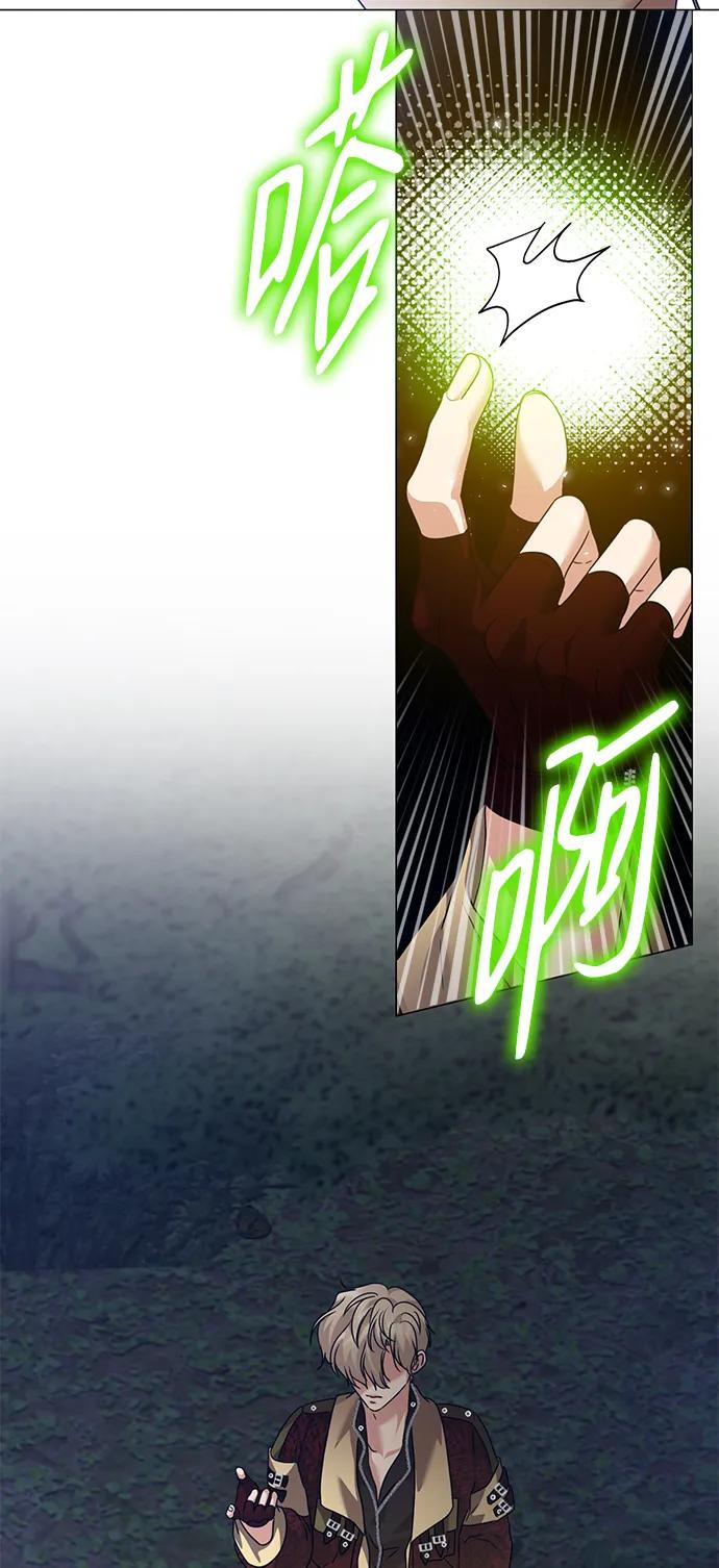 《互换身体的缘由》第99话 第14页