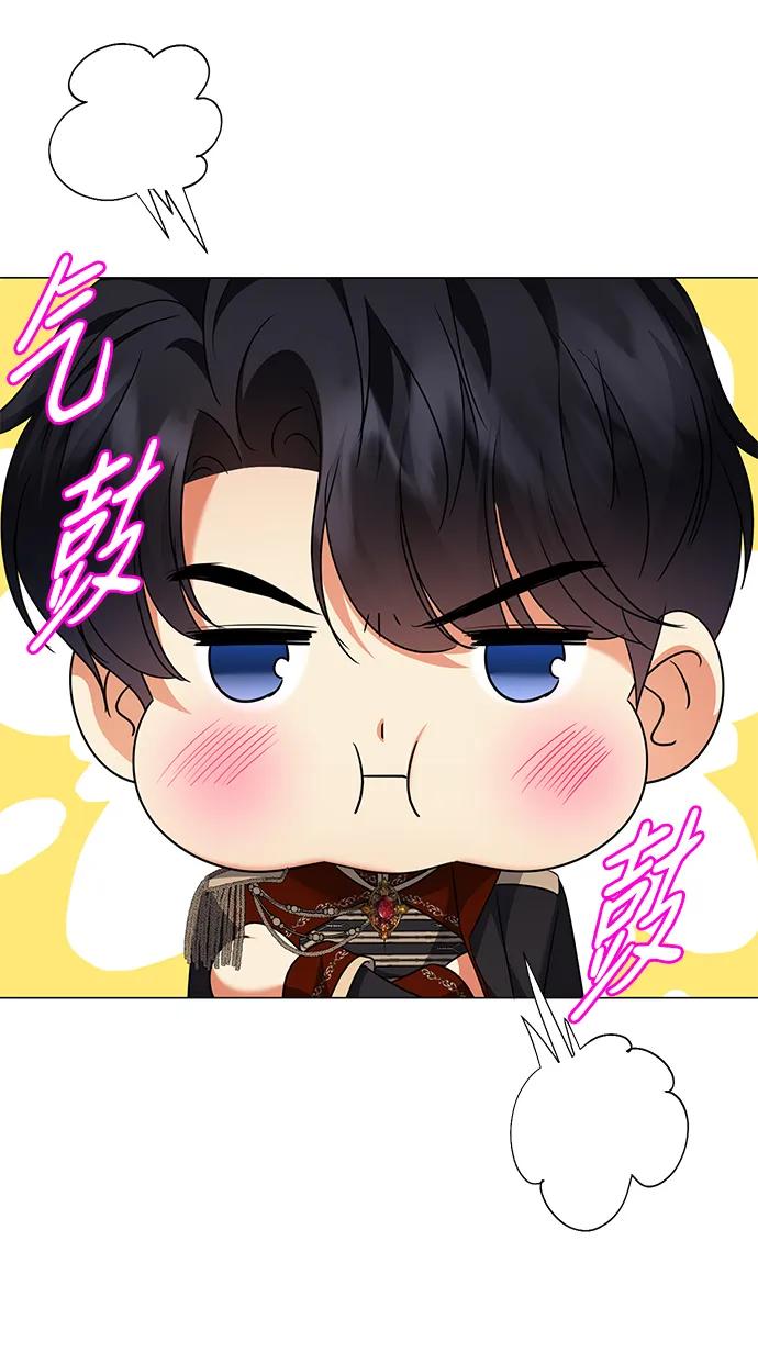 《互换身体的缘由》第100话 第39页