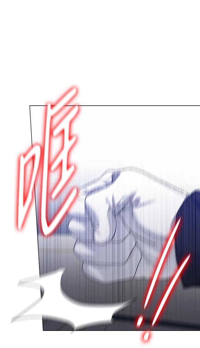 《互换身体的缘由》第101话 第8页