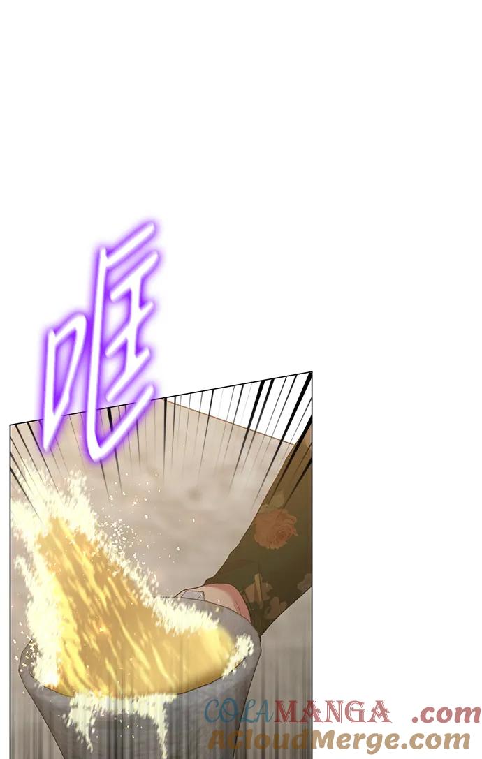 《互换身体的缘由》第102话 第43页