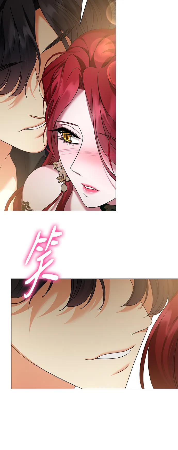 《互换身体的缘由》第102话 第51页