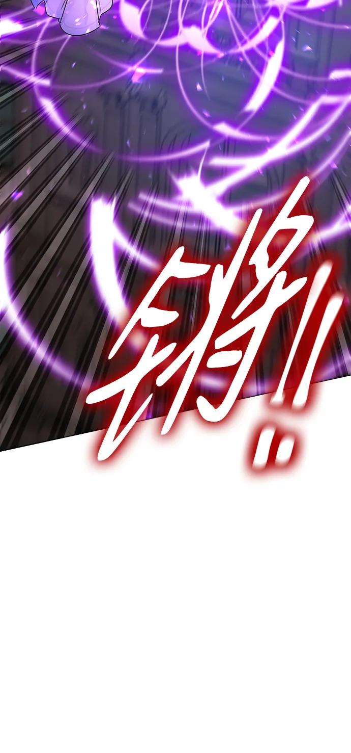 《互换身体的缘由》第103话 第47页