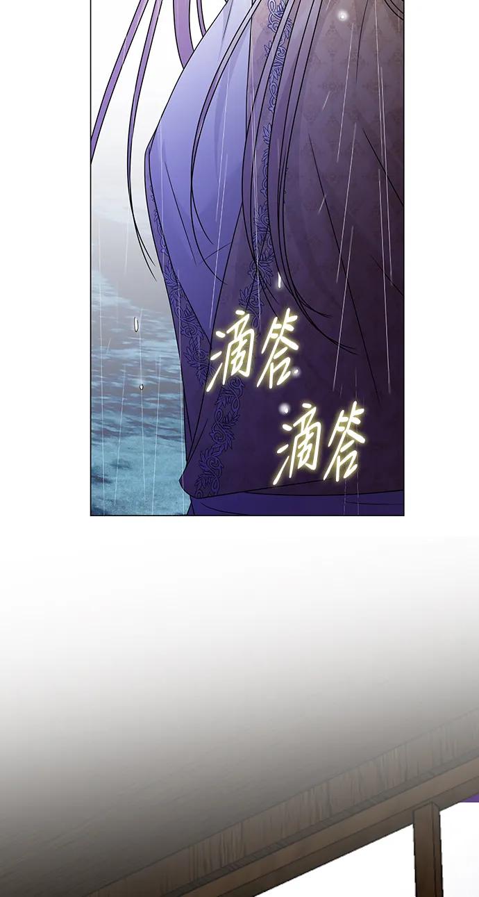 《互换身体的缘由》第103话 第35页