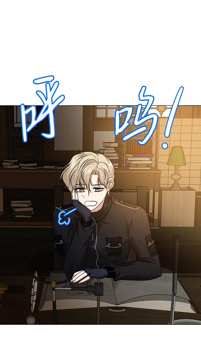《互换身体的缘由》第103话 第27页
