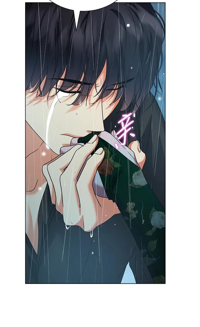 《互换身体的缘由》第104话 第69页