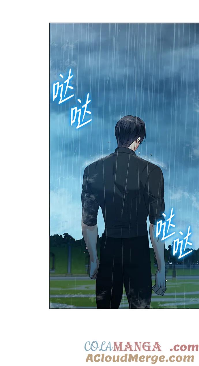《互换身体的缘由》第104话 第34页