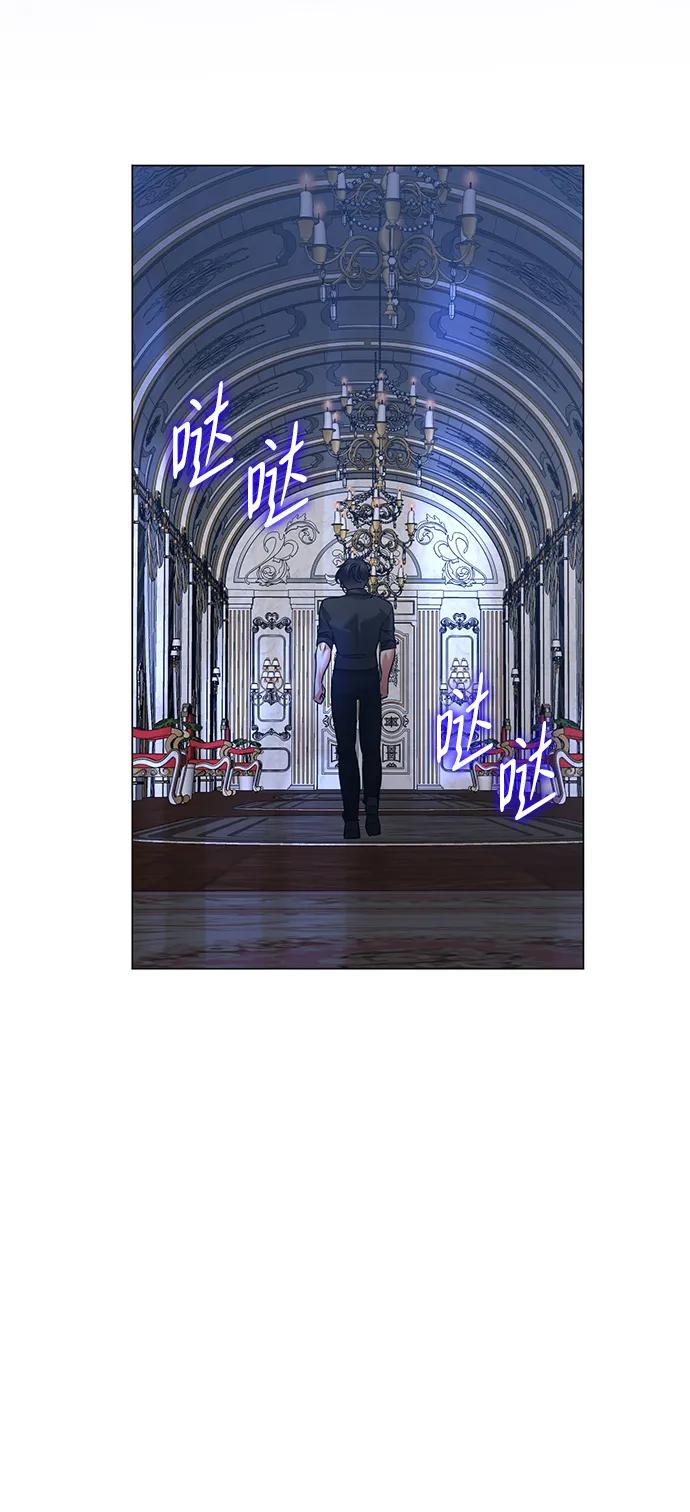 《互换身体的缘由》第104话 第20页