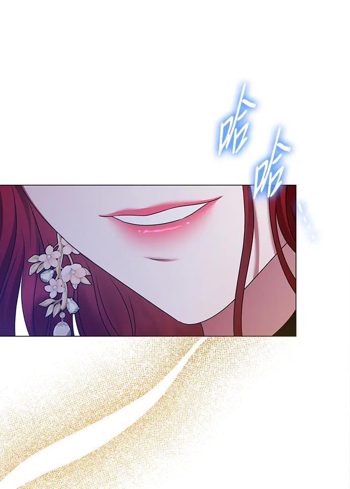 《互换身体的缘由》第104话 第23页