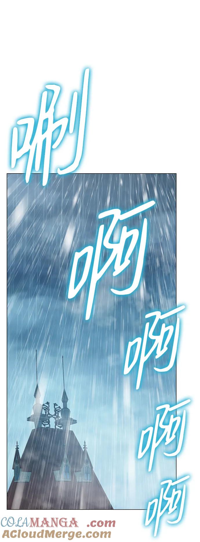 《互换身体的缘由》第104话 第40页